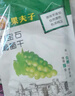 果夫子四色葡萄干1000克新疆吐鲁番特产原味无籽休闲零食多彩组合套装 实拍图