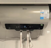 美的（Midea）国家补贴15%免换镁棒50升电热水器2500W一级能效40倍耐用速热加热管自动关机F5025-JE4(HE) 实拍图