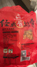 真正老陆稿荐 酱排骨450g 速食预制菜下酒菜熟食中华老字号 江苏 实拍图