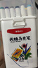 晨光（M&G）【包邮】36色儿童学生圆杆丙烯马克笔桶装水彩笔生日礼物防水手绘记号笔涂鸦美育毕业礼物男女孩 实拍图