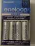 爱乐普（eneloop）充电电池5号五号4节套装适用相机闪光灯玩具K-KJ51MCC40C含51标准充电器 黑神话悟空游戏手柄电池 实拍图