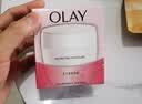 玉兰油（OLAY）水润滋养面霜50g焕白亮白女士护肤品保湿面霜生日礼物送女友 实拍图