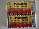 松下（Panasonic）【套装】5号五号AA碱性干电池8节*2 适用于玩具话筒鼠标键盘血压仪等 【一件包邮】 实拍图