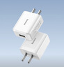 倍思5V/2A/1A三合一充电器套装USB插头苹果安卓充电头通用华为小米手机iPad耳机插头电源适配器 白 实拍图
