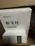 荆王御艾砭石艾灸罐中医院同款灸盒随身灸家用刮痧按摩全身艾草精油艾条柱 实拍图