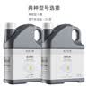 途虎四季通用汽车玻璃水清洗剂强力去污去油膜雨刮水玻璃液雨刷水0度 升级款去油膜玻璃水0℃ 2.1L*2瓶 实拍图
