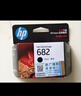 惠普（HP）682原装黑色墨盒 适用hp 2336/2775/2776/2777/2778/2779/4175/4178/6078/6478打印机 实拍图