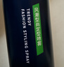 维特丝清香强塑定型喷雾男士发胶干胶头发造型速干蓬松持久420ml*2+99ml 实拍图