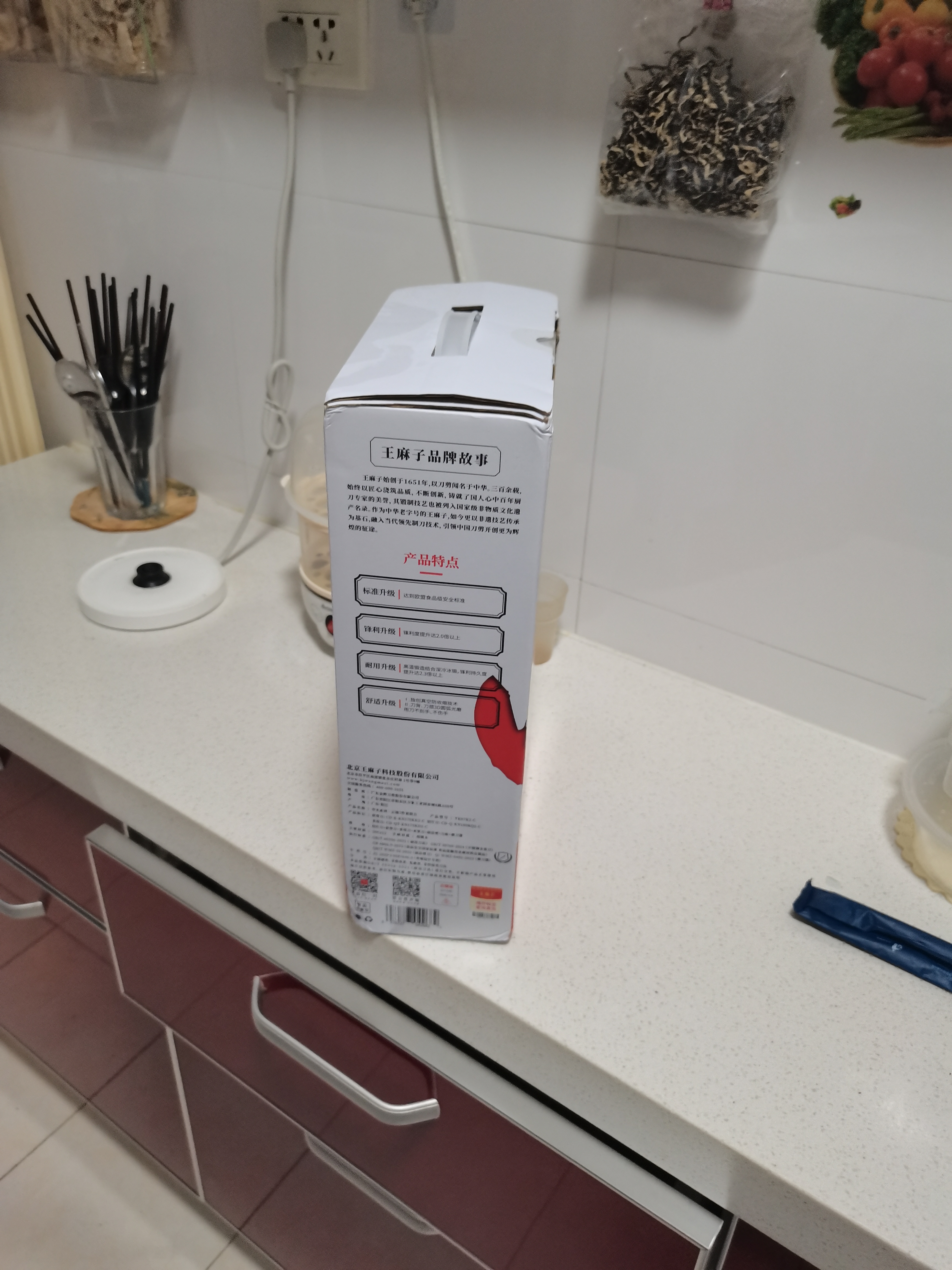 王麻子菜刀刀具全套 厨房用具大全家用厨具套装斩骨切菜切肉刀水果【进口胡桃木柄】送菜板 实拍图
