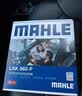 马勒（MAHLE）防护型空调滤芯抗病毒LAK865P雅阁英诗派思域CRV奥德赛思铂睿杰德 实拍图