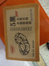 麦酥园 木糖醇五黑桃酥无糖精食品休闲零食品粗粮饼干蛋糕点心2斤 实拍图
