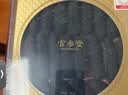 官参堂大连淡干海参干货 至甄500g 40-70只 底播辽刺参海鲜水产礼品盒装 实拍图