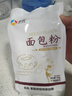 新良500g面包粉 高筋面粉 烘焙原料 家用手撕面包机用小麦粉 实拍图