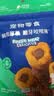 LEGENDSANDY蓝氏狗狗零食磨牙棒洁齿鲜肉厚裹牛皮夹心咬咬棒鸡肉味140g*1袋 实拍图