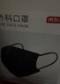 京东京造立体防晒口罩一次性独立包装防晒面罩30片UPF50口罩防晒防紫外线 实拍图