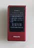 飞利浦（PHILIPS）V13P 海棠红 翻盖老人手机 移动联通电信4G全网通 双卡双待老年人手机大字大声音备用智能学生手机 实拍图