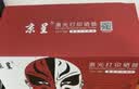 京呈W2080A/118A硒鼓适用HP惠普 MFP178nw墨盒/179fnw/179nw/179nwg/fwg MFP150a/nw/w打印机墨碳粉盒硒鼓 【大容量四色套装-带芯片】W2080X易加 实拍图