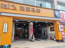 美孚（Mobil）京东养车 银美孚1号保养单次卡5W-30 SP级 6L  30天可用 实拍图
