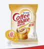 雀巢（Nestle）咖啡奶茶伴侣 原味10ml*300粒整箱 咖啡伴侣奶精球 0反式脂肪酸 实拍图