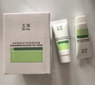 玉泽（Dr.Yu）皮肤屏障修护专研保湿霜50g*2（ 敏感肌舒缓退红面霜） 实拍图