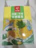 忆江南凤梨柠檬百香果茶2盒230g含VC儿童水果茶泡水喝茶包冷泡茶养生茶 实拍图