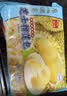 广州酒家芝士榴莲包225g*3袋 18个 儿童早餐速食食品面点生鲜包子下午茶 实拍图