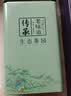 日照绿茶2026新茶绿色认证浓香型板栗香250g老味道礼盒山东特产礼品 实拍图