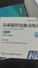 4盒装[诺得尚]马来酸阿伐曲泊帕片20mg*5片*2板 实拍图