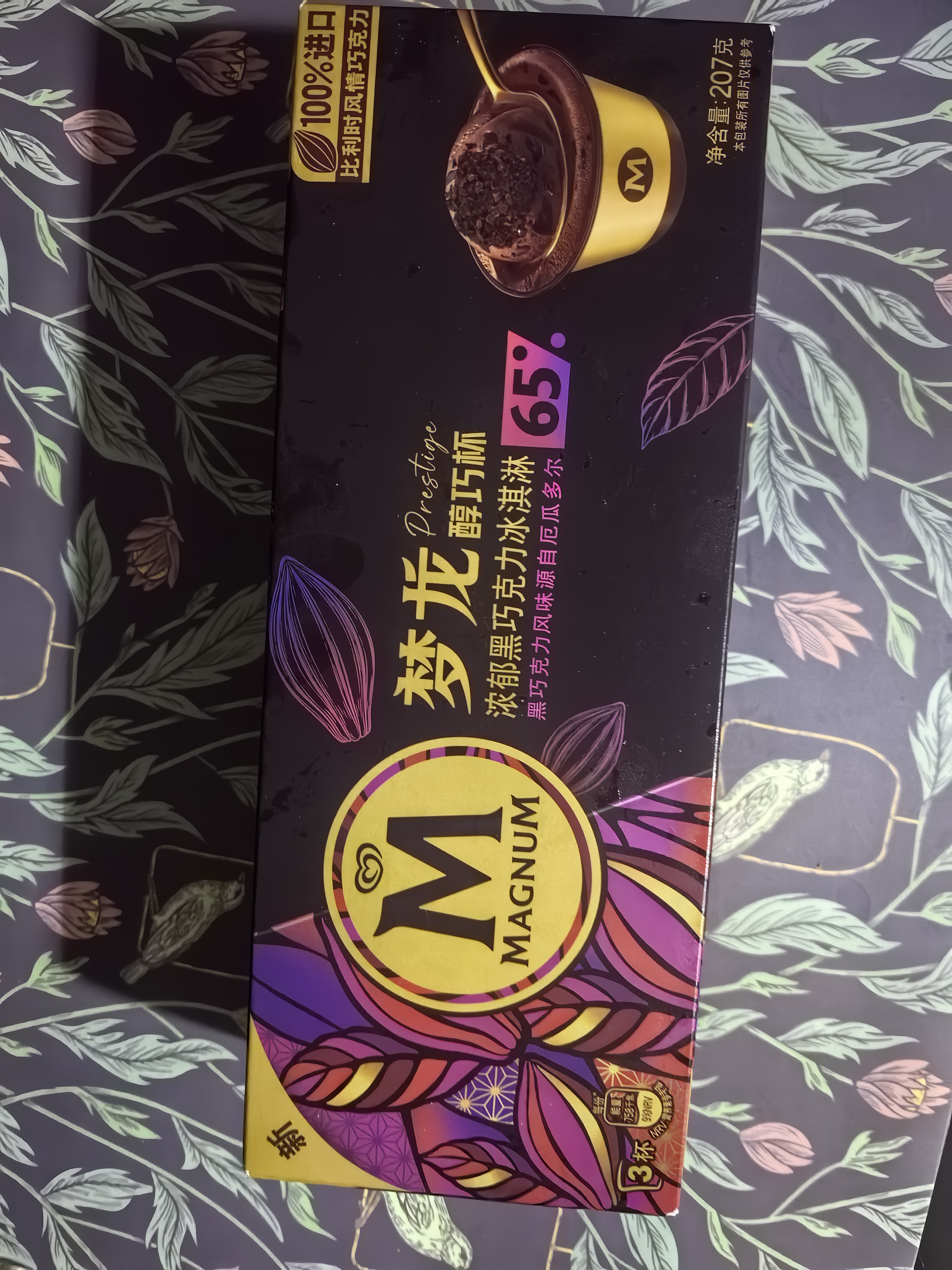 梦龙【王嘉尔推荐】梦龙醇巧杯浓郁黑巧克力冰淇淋冰激凌 69g*3杯 实拍图