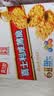 嘉士利营养早餐饼干咸薄脆饼干1000g/盒团购送礼代餐食品休闲零食下午茶 实拍图