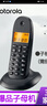 摩托罗拉（Motorola）cl101c子母机电话机办公室远距离一拖一家用无绳一拖二无线子母机 接线电话 家用耐用座机字母机 cl101c黑色子机(需搭配本型号母机使用） 实拍图