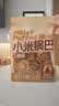 三只松鼠小米锅巴五香味500g袋装吃货解馋休闲办公室食品小吃怀旧膨化  实拍图