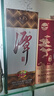潭酒 1935升级版(非活动版) 酱香型白酒 53度 500ml*6瓶 整箱装送礼 实拍图