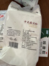 新良中式面点粉500g 烘焙原料 饺子粉糕点月饼粉 面条机用小麦粉 实拍图