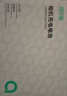绿巨能（llano）适用佳能LP-E6NH相机电池R62 R7 70D 6D2 R6二代 R5 R5C 60D 80D 90D 5D4 5D3 5DSR 5DMark4充电器 电池收纳盒 实拍图