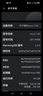 华为nova7 华为nova7pro 华为nova7se 二手华为手机 手机华为 5G手机 二手游戏手机 nova7 亮黑色【店长推荐】 8GB+256GB 9成新 实拍图