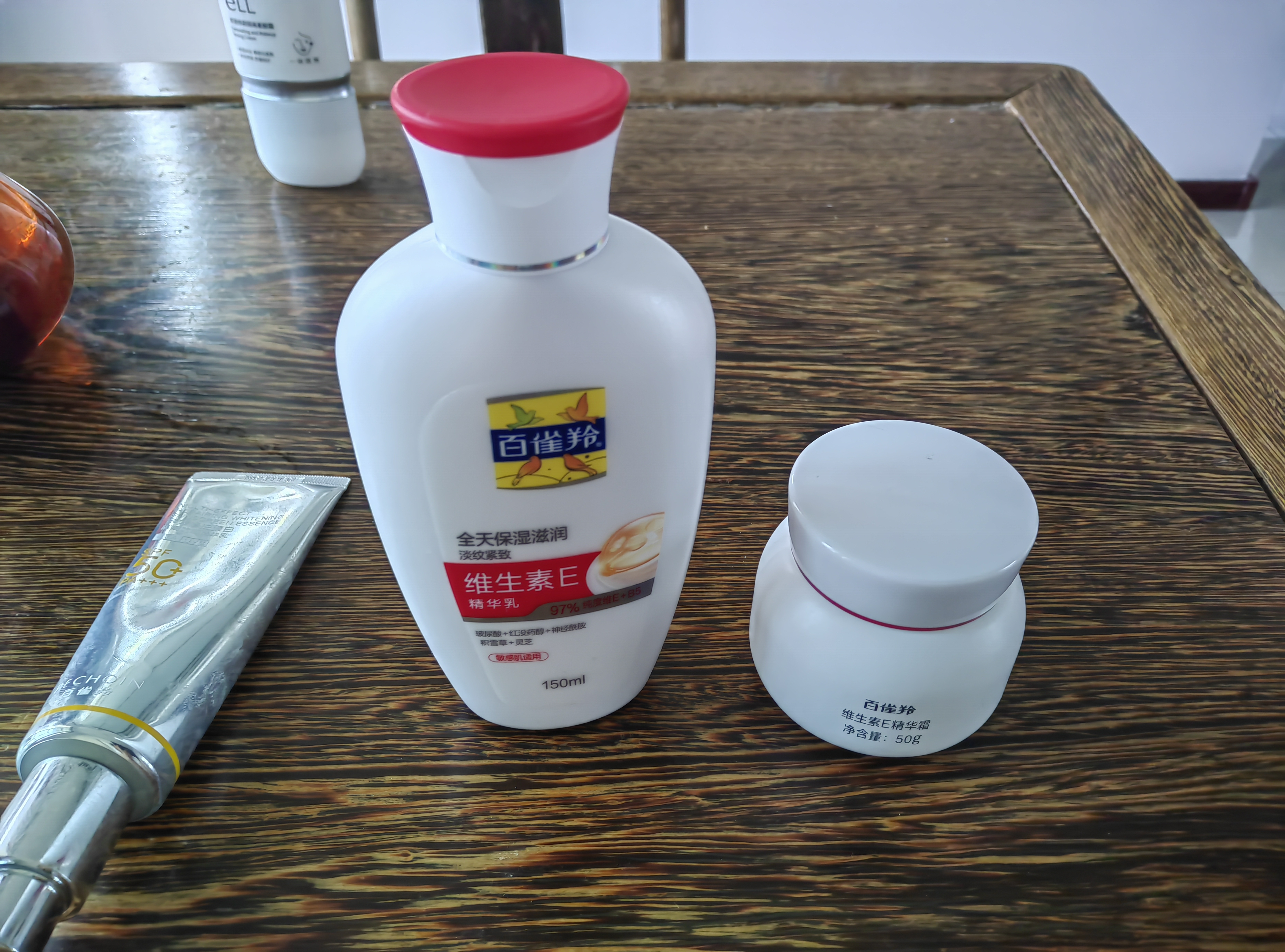 百雀羚（PECHOIN）面霜 维生素e精华霜 保湿抗皱修护日晚霜擦脸油维E精华乳化妆品 维E精华霜 50g +维E精华乳150ml 实拍图