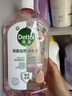 滴露（Dettol）香氛自然衣物消毒液1L*4  留香48H洗衣除汗臭 儿童玩具杀菌消毒水 实拍图