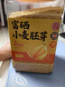 玉滋堂富硒小麦胚芽高锌金黄无加蔗糖原味即食燕麦片胚芽粉养生茶1kg 实拍图