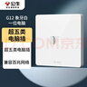 公牛（BULL）开关插座 G12系列 一位电脑插座86型暗装面板G12T102 象牙白 实拍图