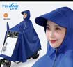 雨航（YUHANG）电动车雨衣电动车专用电瓶车雨披带镜套蓝色3XL 实拍图