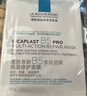 理肤泉【孙颖莎推荐】B5面膜15片套装补水保湿修护舒缓护肤品生日礼物 实拍图