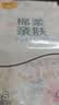 清风抽纸超质感新升级加厚卫生餐巾面巾纸抽大包家用学生宿舍用实惠装 4层 110抽*3包 实拍图