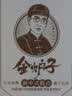 金炉子老字号特产金华酥饼火腿味200g烧饼休闲零食非遗传统糕点小吃点心 实拍图
