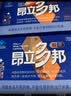 昂立【官方直营】多邦胶囊16包装熬夜看球提神抗疲劳活力满格加班应酬 【试用专享】 24粒*1包 实拍图