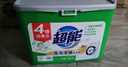 超能【肖战同款】低泡浓缩洗衣粉 橙花精油香 3.36斤 低温速溶 实拍图
