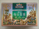 三只松鼠低GI每日纯坚果1050g35袋腰果夏威夷果休闲零食礼包团购送礼 实拍图