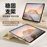 治霆适用2026款iPadAir8保护壳11英寸M4芯片Air7654平板保护套液态硅胶防摔软壳-奶油白 实拍图