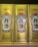 珍酒【口粮白酒】佳品经典 53度酱香型白酒 500ml*6瓶 整箱装 实拍图