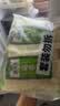 圃美多乌冬面 210g*4袋 拉面拌面炒面儿童早餐方便面条速食 实拍图
